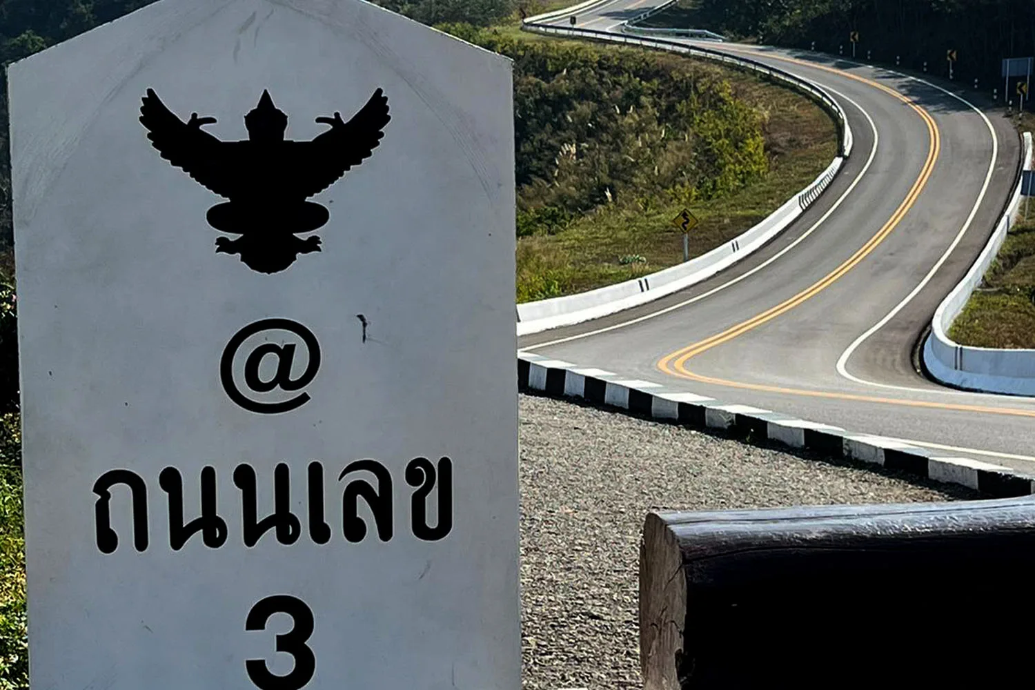 Siam Overland Tour